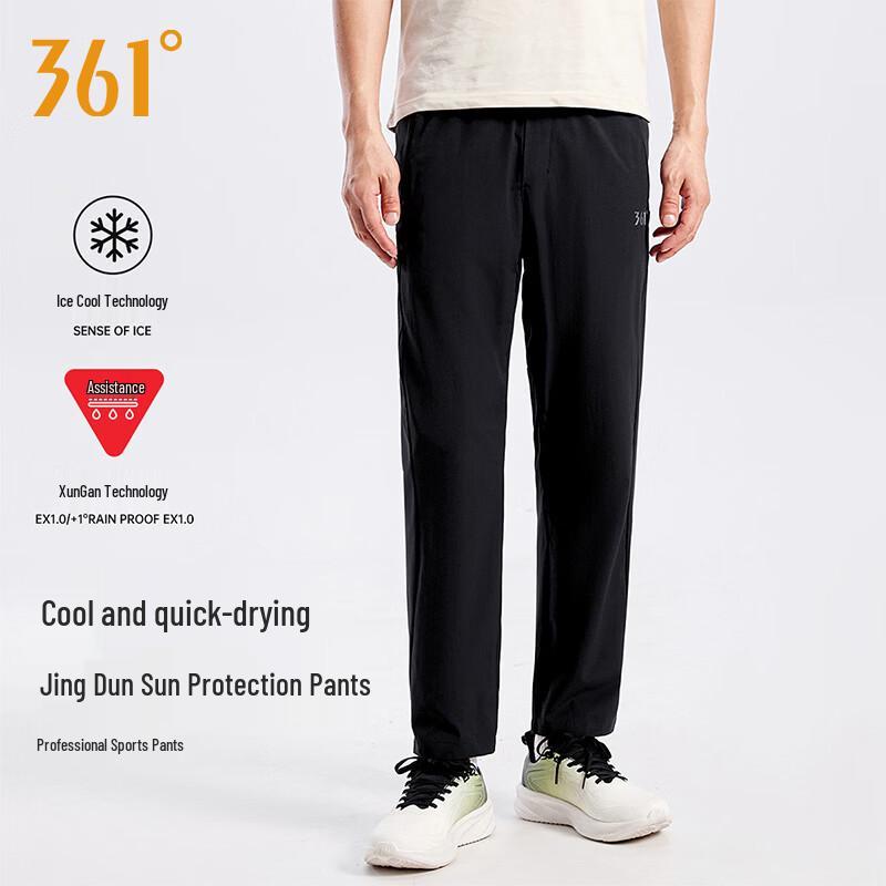361° Unisex Summer Cool-Feel Sun Protection Athletic Pants