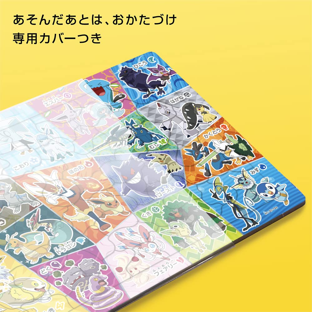Maggie Vwat Kids Learn Pokemon 80 Pieces Puzzle Types, [Child Puzzle]