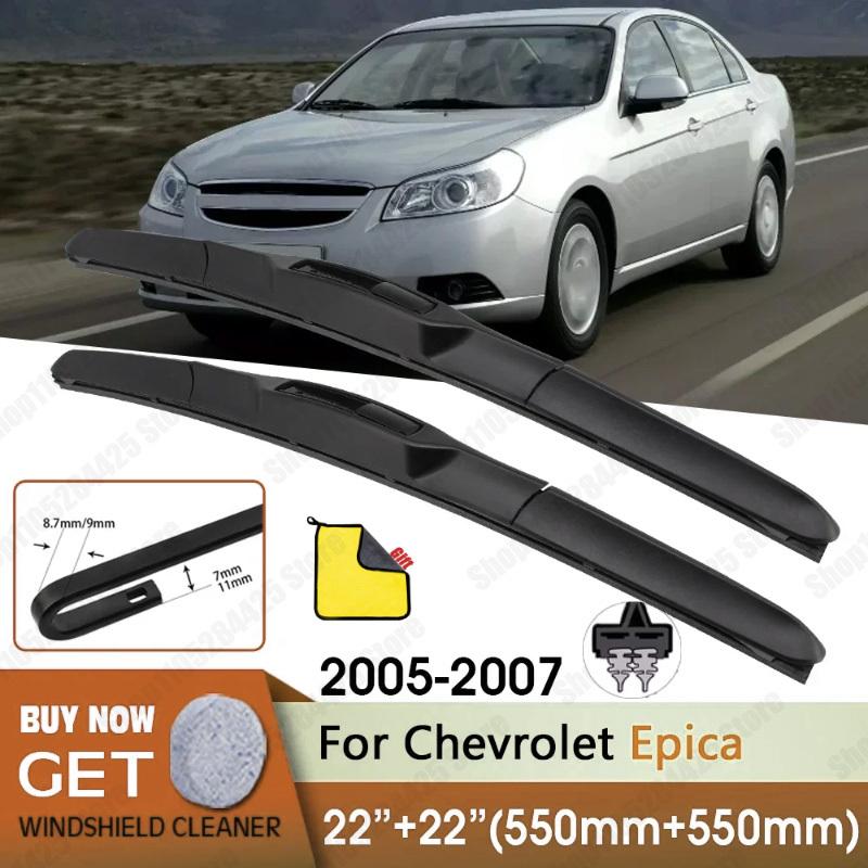 Car Wiper RHD & LHD Front Wiper Blade 22"+22" For Chevrolet Epica 2005-2007 Fit U Hook Arm Windshield Windscreen Front Window