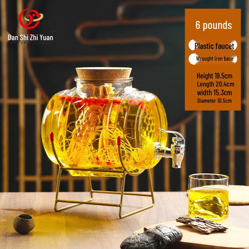 Danshi Zhiyuan Glass Brewing Jar