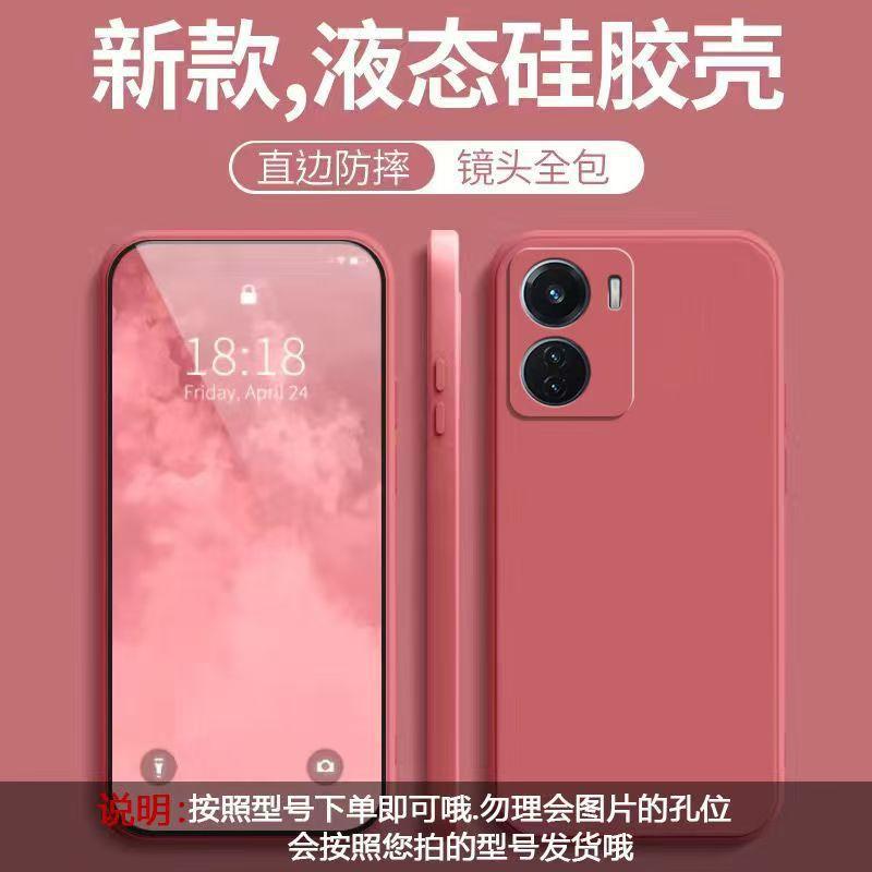 Applicable To iQOOZ1 Mobile Phone Case Simple Solid Color Rubik's Cube Liquid All-inclusive Anti-drop Iqoo Silicone Straight Edge Soft Case New Model