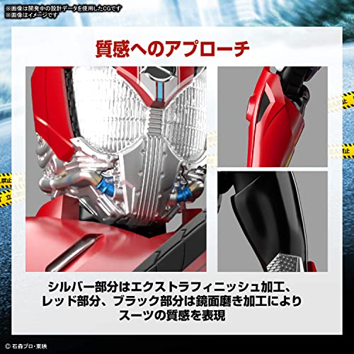 BANDAI SPIRITS Figure-rise Standard Kamen Rider Drive Type Speed Pre-colored Plastic Model Kit