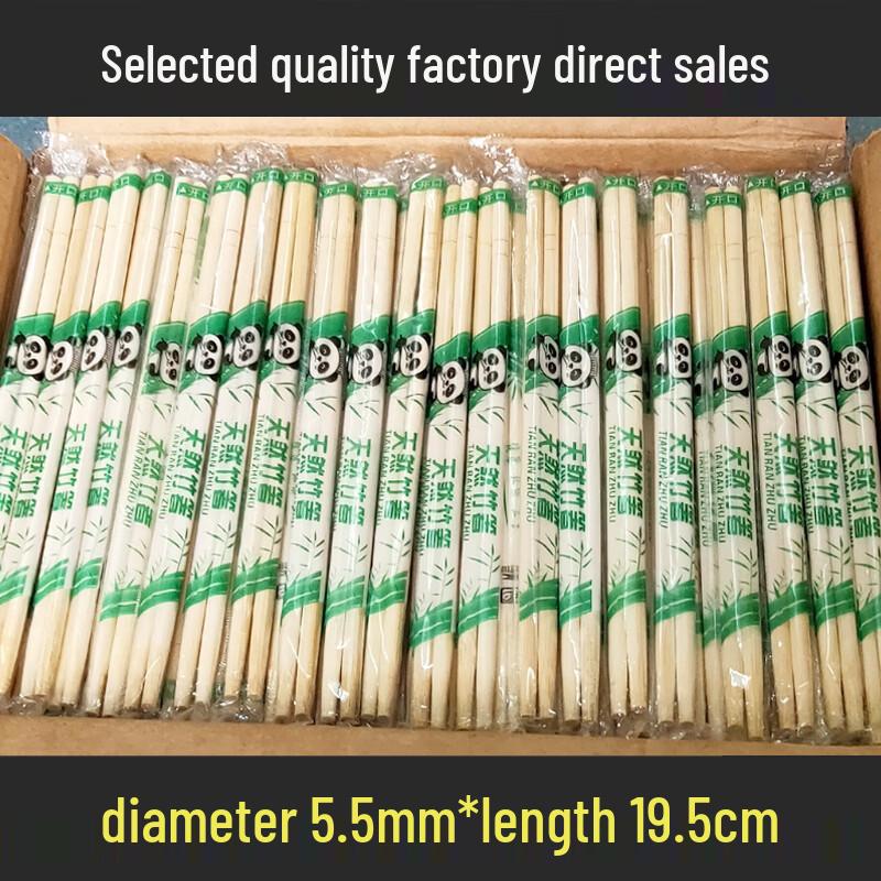 

BeiYou Thickened Disposable Bamboo Chopsticks