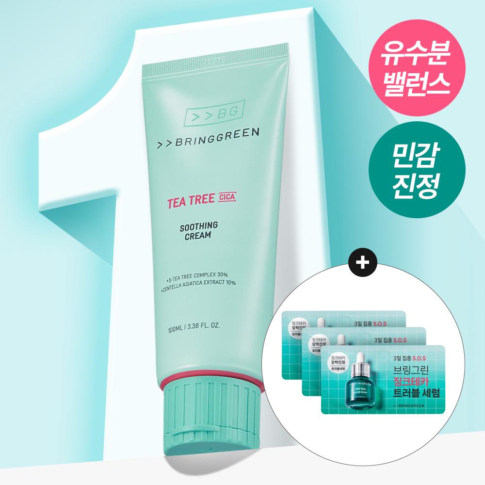 Bring Green Tea Tree Cica Soothing Cream Plus 100ml  2 Pack Single  [Single] 100