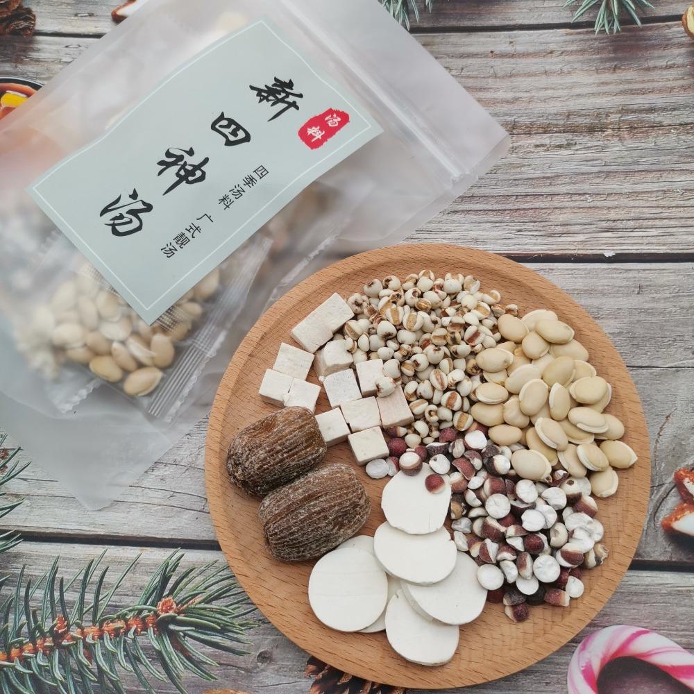 Natural Herbal Energy Tea 98g Guangdong Soup Mix Euryale Fruit Yam
