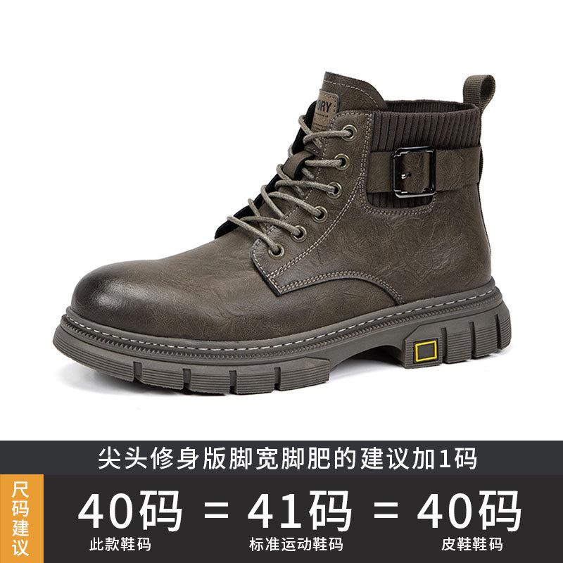 

Factory direct sales 2024 autumn new trend retro fashion Martin boots casual outdoor men s tooling leather boots 44
