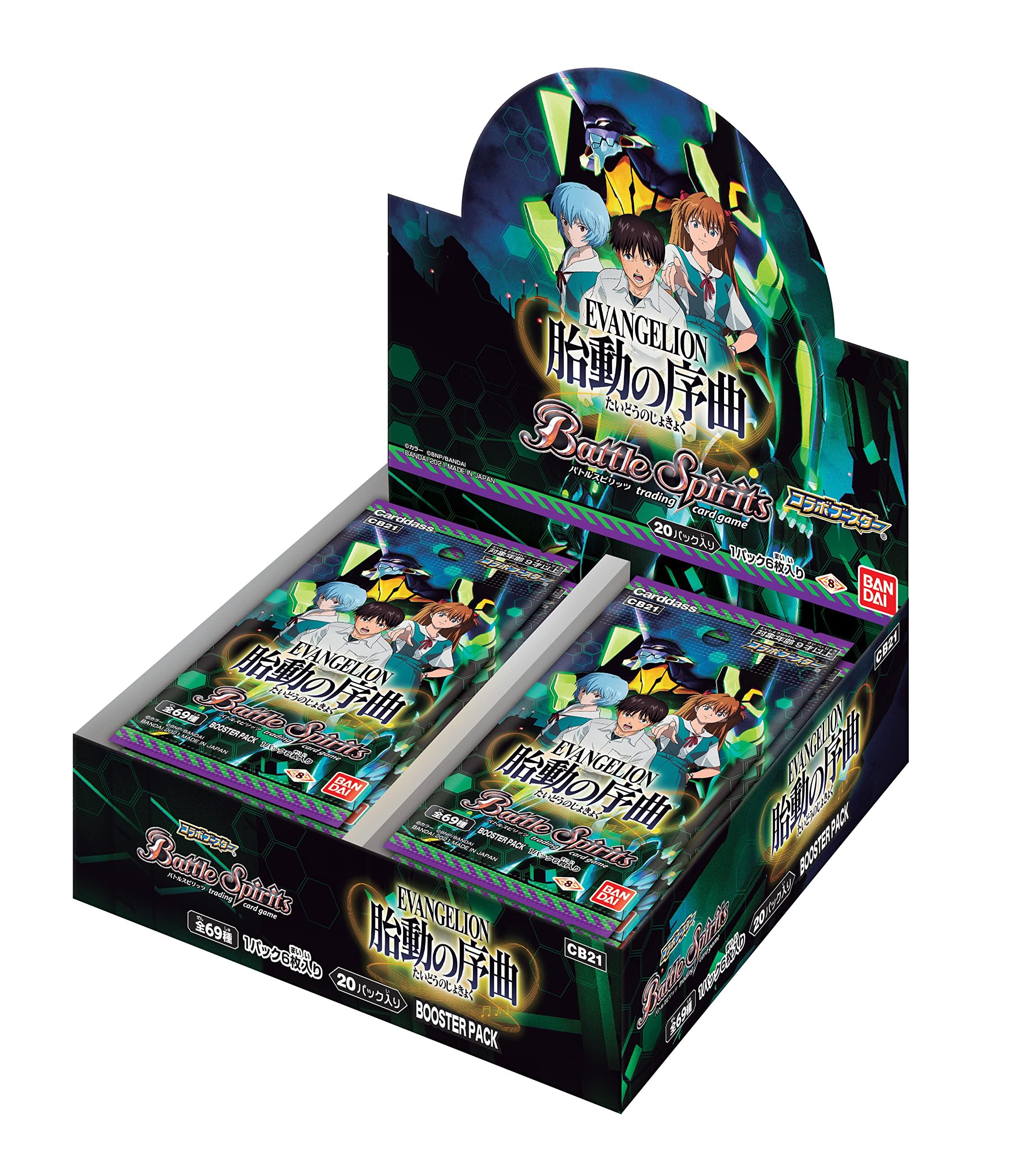 Bandai Battle Spirits Collaboration Booster Overture of the Awakening Booster Pack Evangelion [CB21] (BOX)