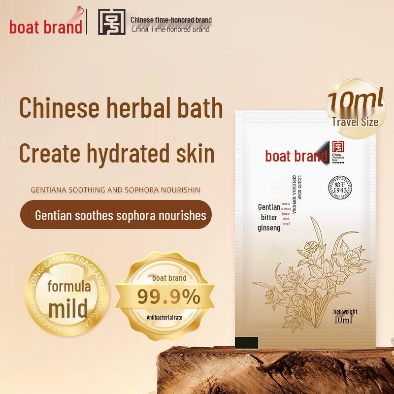 Ship Brand Multi-Purpose Liquid Soap