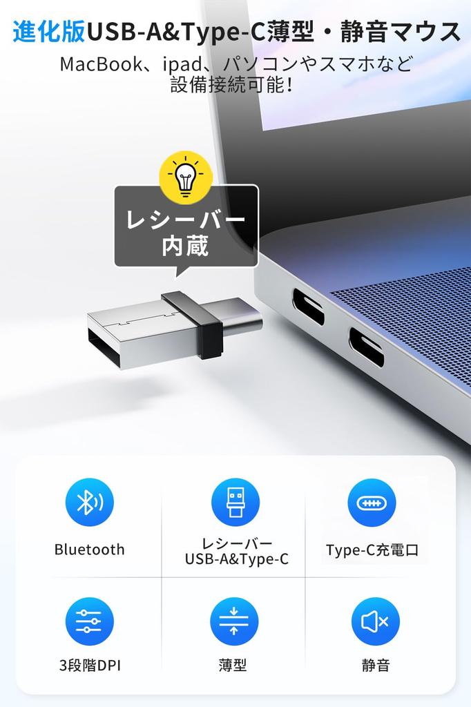 [2026 New Model - Type-C & USB-A Connection Modes] Bluetooth Type-C Rechargeable Wireless Mouse, 2.4GHz Optical, 3dpi Switchable, Silent, Slim,