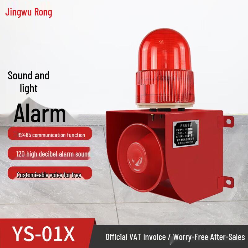 Jingwuruo RS485 Alarm System