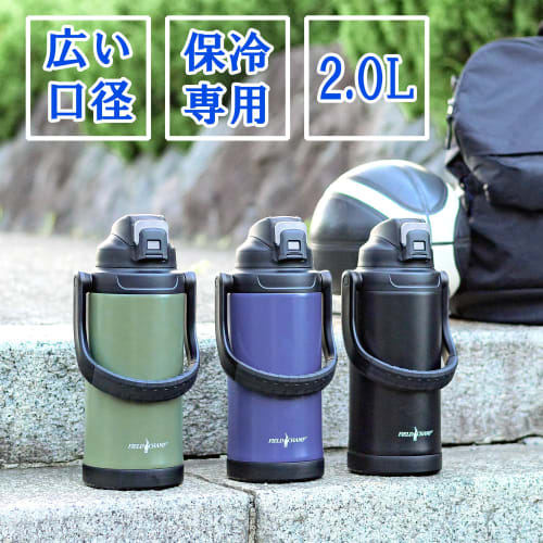 Field Champ Vacuum Insulated Stainless Steel Jug/Bottle, 2L Capacity, One-Touch Direct Drinking, Handle, Easy Cleaning, Sports Bottle, Water Bottle [K