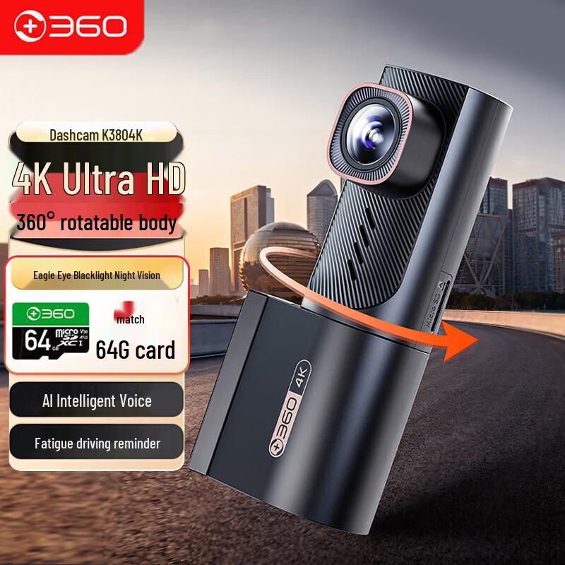 Câmera de painel 360 K380 True 4K (Versão CN)