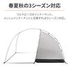 Daytona NeGla Maehiro Optional Standard Inner Tent 42163 Dome/AS