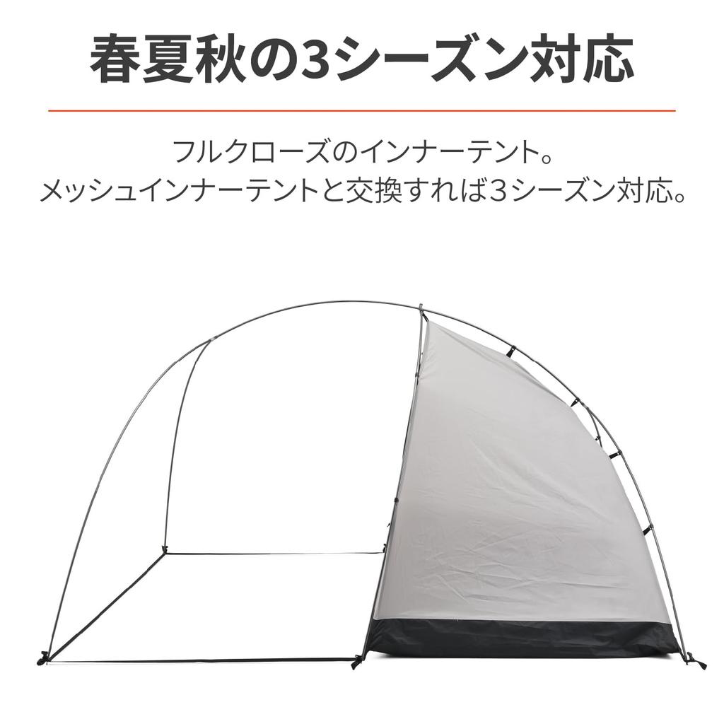 Daytona NeGla Maehiro Optional Standard Inner Tent 42163 Dome/AS