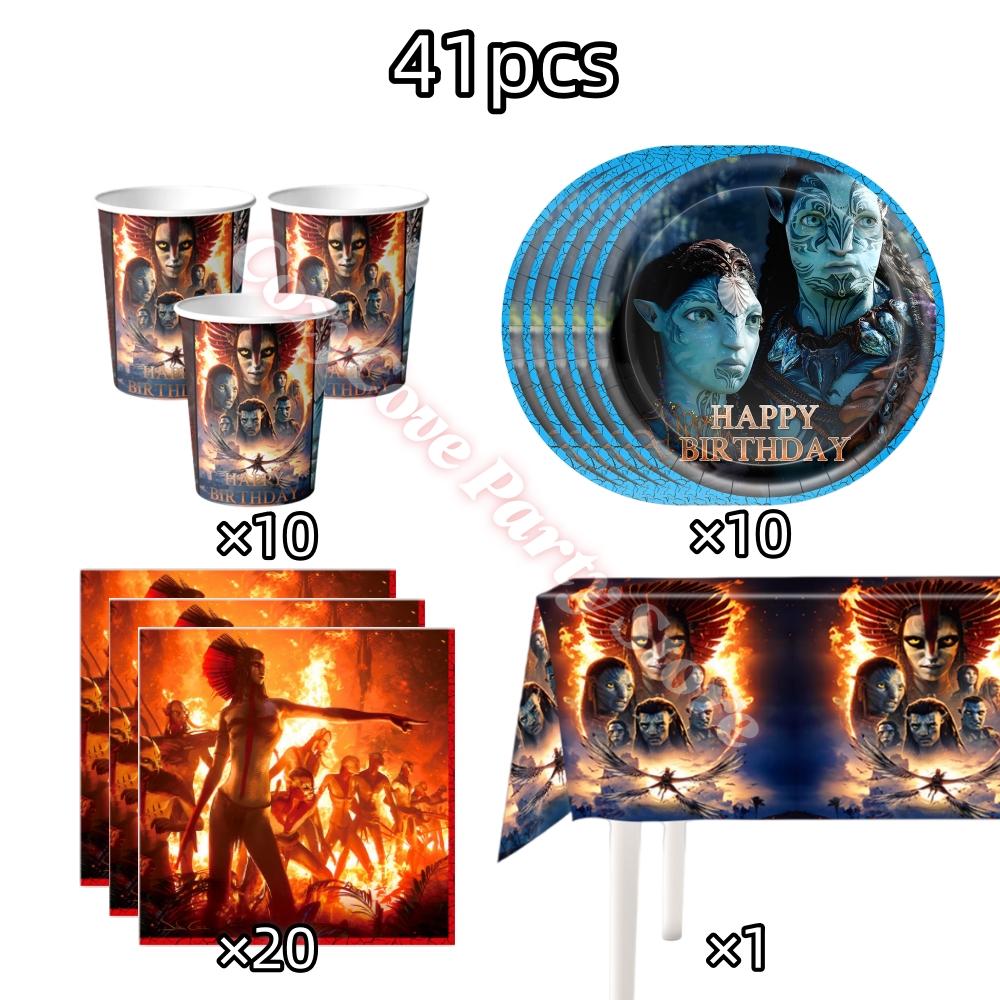 New Avatar Birthday Party Decoration Tableware Avatar 2 Balloons Set Plate Cup Gift Bags For Kids Boy Party Favors Photo Booth
