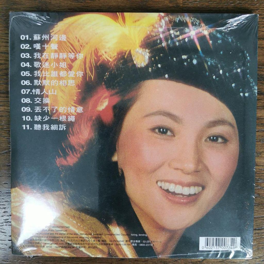 [USED] Feng Fei Fei/Ten Voices of Lament CD