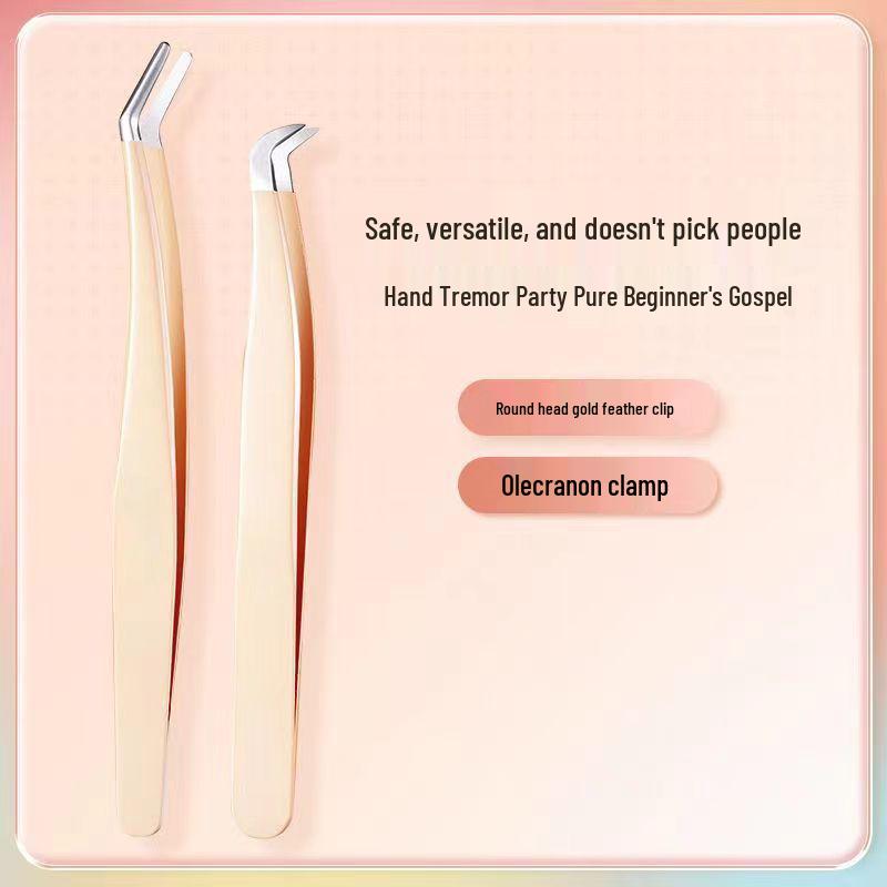 

Golden Feather Eyelash Tweezers Set - Makeup Tools for False Lashes