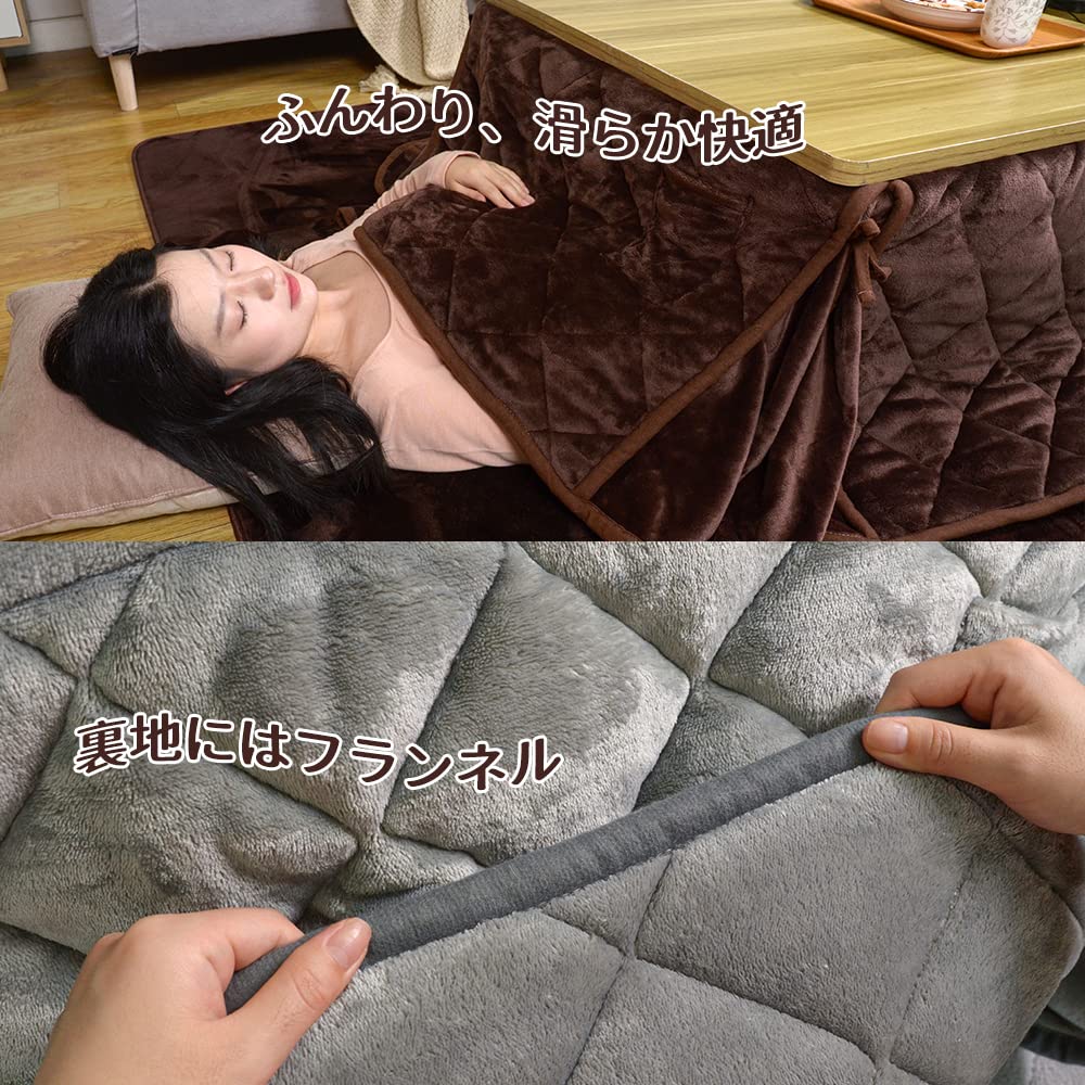 Peto-Raifu Warm Kotatsu Quilt, Space-Saving, Rectangular, Thin Flannel, Warm Kotatsu Comforter, Simple, Solid Brown, 180x220cm
