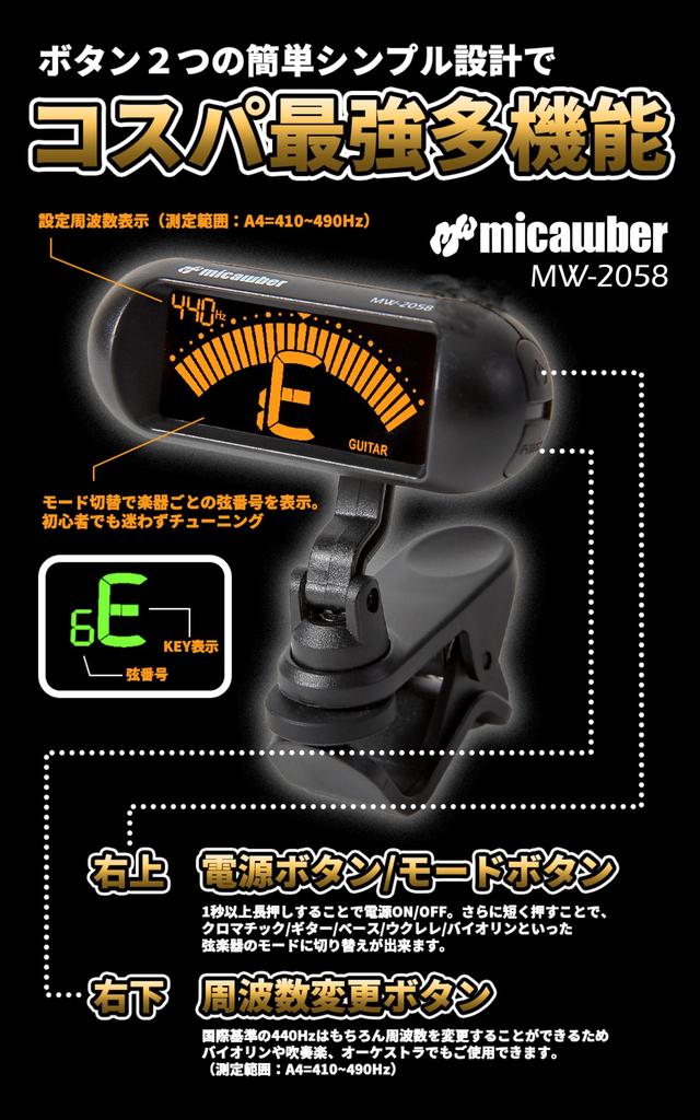 Guitar Tuner by Top Japanese Compatible with and Chromatic Wide Excellent Japanese Instruction Manual Clip-on [Recommended Players] Bass, Ukulele,