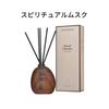 Round Around Incense Diffuser Spiritual Musk 120ml