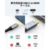 Highwings USB Type C HDMI Conversion Cable HDMI Type-C Conversion 3m 4K@30Hz Unidirectional Communication Type C to HDMI/USB-C HDMI HDMI Conversion Ny