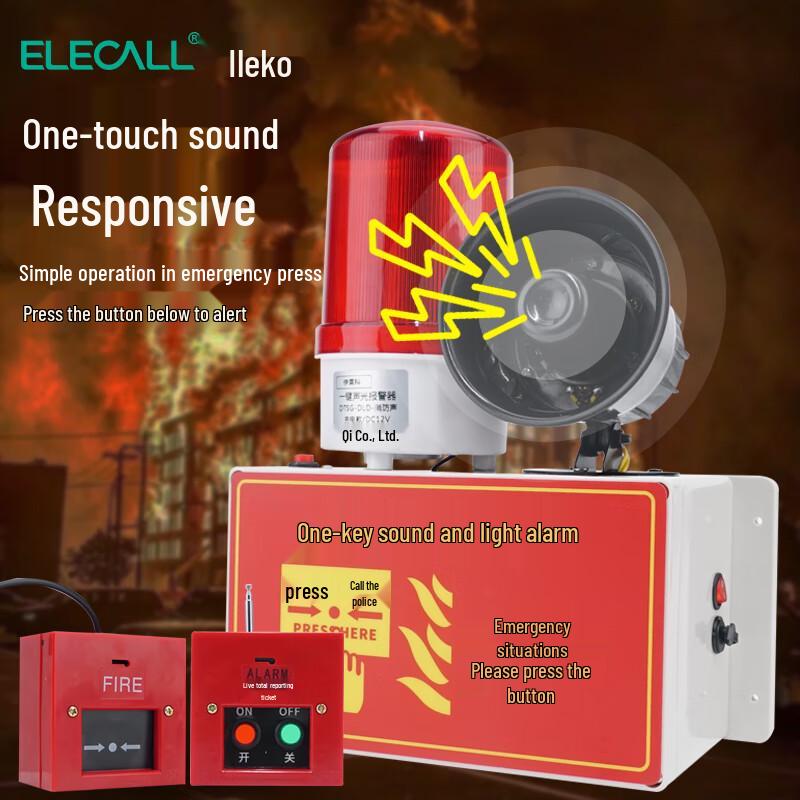 Elecall Wireless Sound & Light Emergency Alarm System