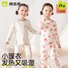 Children's Autumn Clothes Set - Long Sleeve Pajamas for Girls