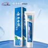 Yunnan Baiyao Gum & Teeth Care Toothpaste Duo Pack