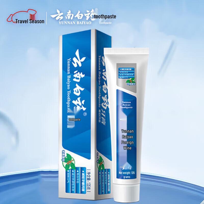 Yunnan Baiyao Gum & Teeth Care Toothpaste Duo Pack