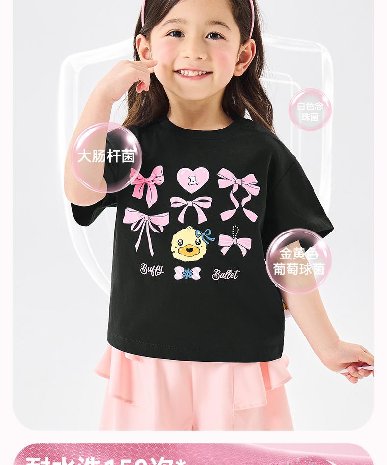 B. Duck Little Yellow Duck Children's Clothing Cute and Fun Printed Girls' Summer Short Sleeved T-shirt