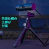Streamplify CAM Full HD 1080P Field of Sliding Privacy Tripod Stand Swivel Stereo Automatic Exposure 200cm Cable Length Webcam, 60FPS, 90° View,
