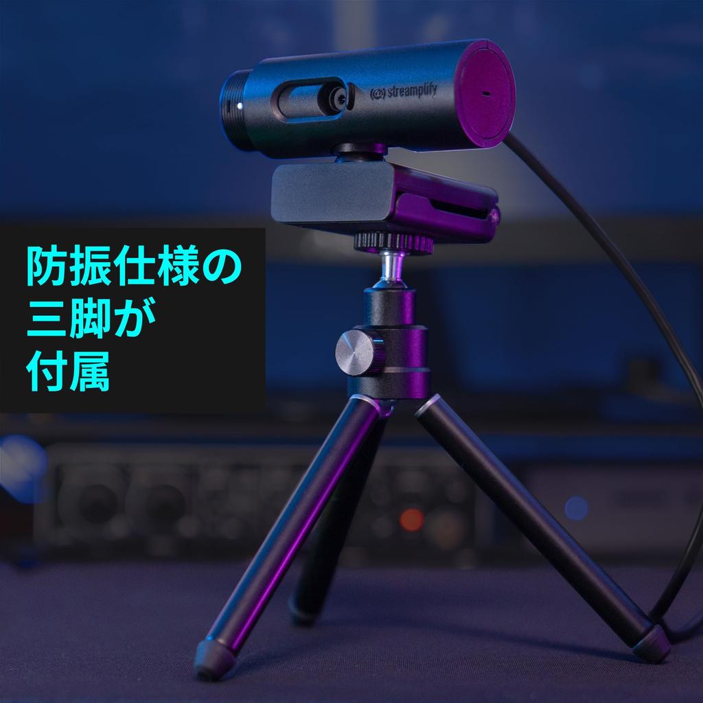 Streamplify CAM Full HD 1080P Field of Sliding Privacy Tripod Stand Swivel Stereo Automatic Exposure 200cm Cable Length Webcam, 60FPS, 90° View,