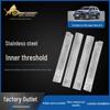 20-23 Mercedes-Benz GLS Door Sill Stainless Steel Welcome Pedals - Anti-Collision Strips