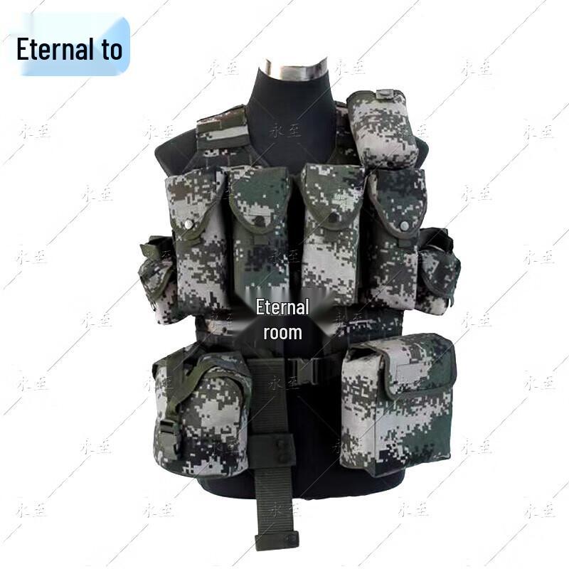 Yongzhi Type 06 Combat Training Vest Set