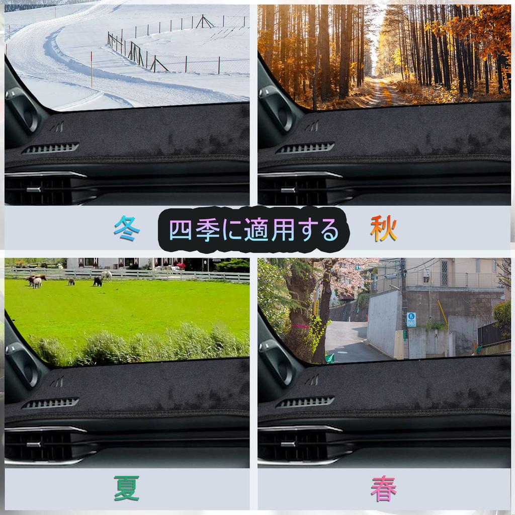 Toyota Harrier 80 Series Dashboard Interior Dashboard Sun Dashboard Protector Harrier 80 Mat, Vehicle-Specific Design, Accessory, Cover, Protection,