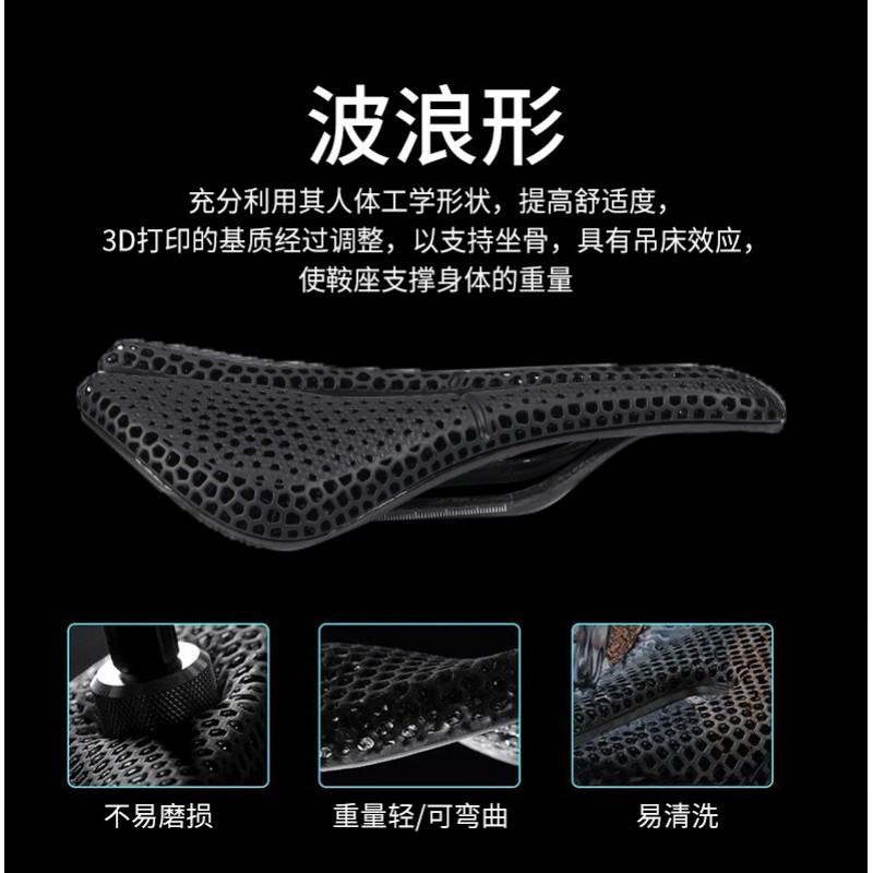 AQ-1028 Carbon Fiber 3D Printed Hollow Bike Saddle Road MTB Cycling Lightweight Breathable Seat Pad