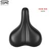 Silicone Bike Seat Cushion Mountain Road Travel Bikes Comfortable Bicycle Saddle