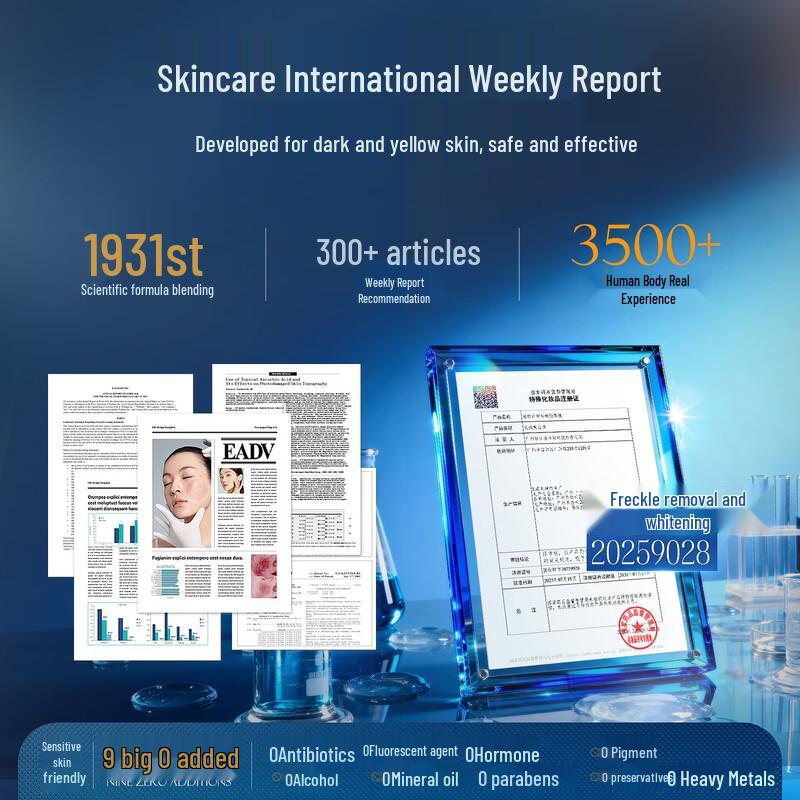 Vitesse Whitening & Brightening Facial Mask