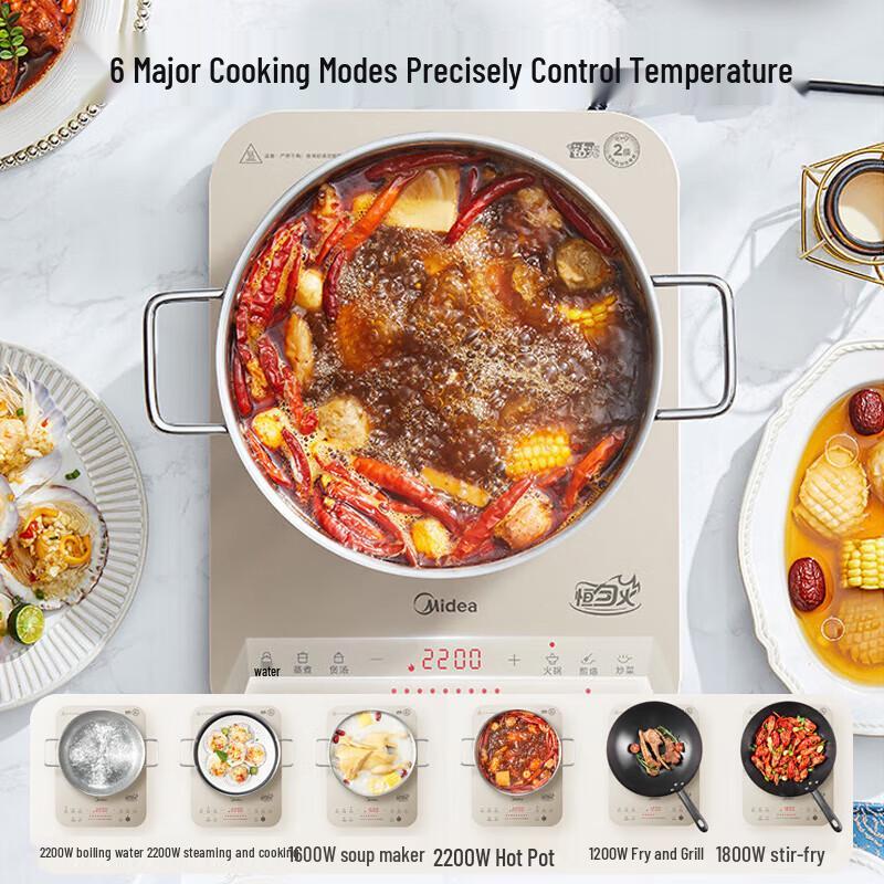 Midea MC-22RB11 Smart Induction Cooker with Wok CN plug (adapter included)