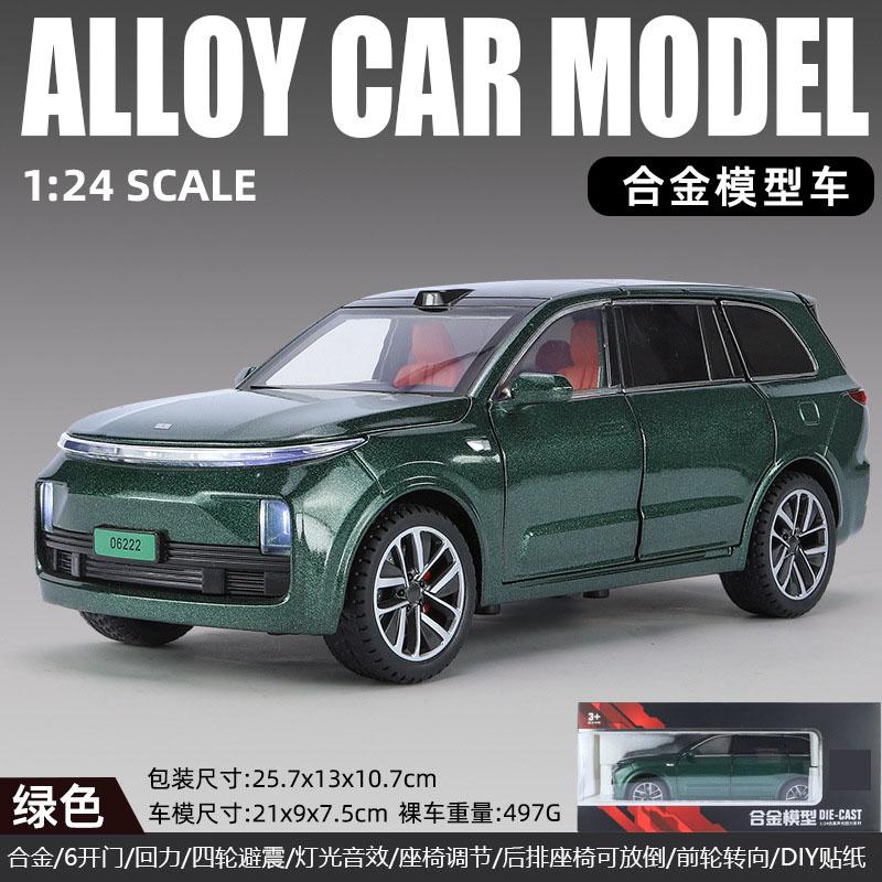 1 To 24 Ideal New Energy L9 Alloy Car Model Children's Gift New Year Toys