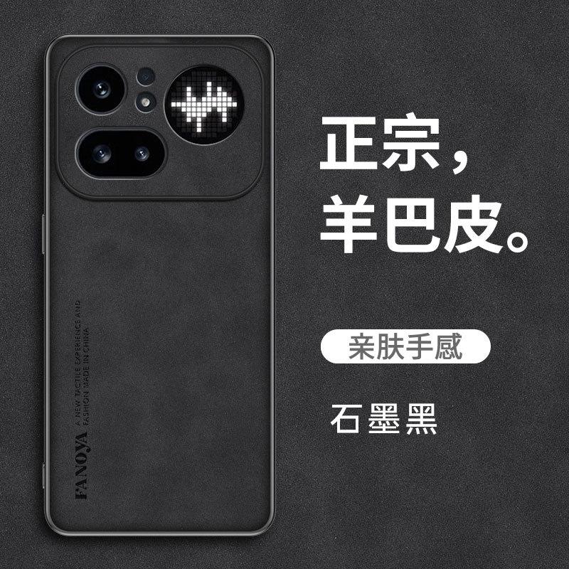 Applicable To Nothing Phone4APro Sheepskin Mobile Phone Case All-inclusive Phone3A Anti-drop Protective Case