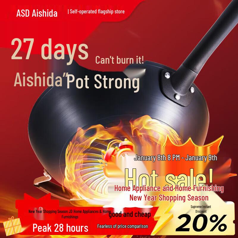 ASD 34cm Fine Iron Wok