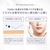 PLUEST RF Hydrating Moisturizing Face Cream with Respect for the Aged Day Includes Resale Prevention Number Cream, Emulsion, Ceramide, 50g, Gift,