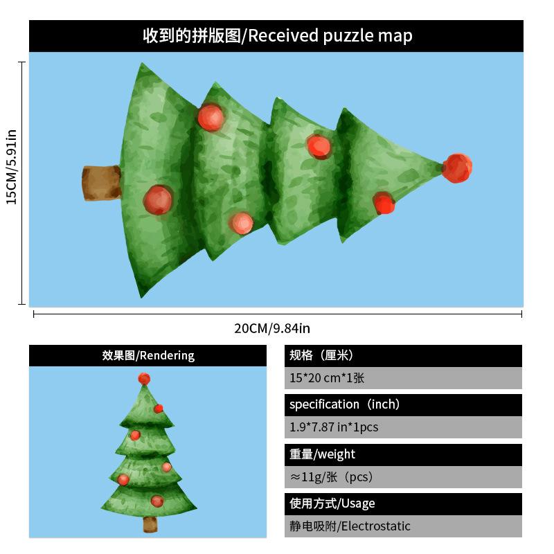 Christmas Static Cling Window Stickers Colorful Christmas Tree Decals Home Office Shop Window Decor Holiday Festival Atmosphere