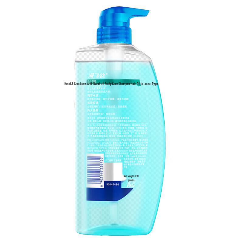 Head & Shoulders Anti-Dandruff Scalp Care Shampoo