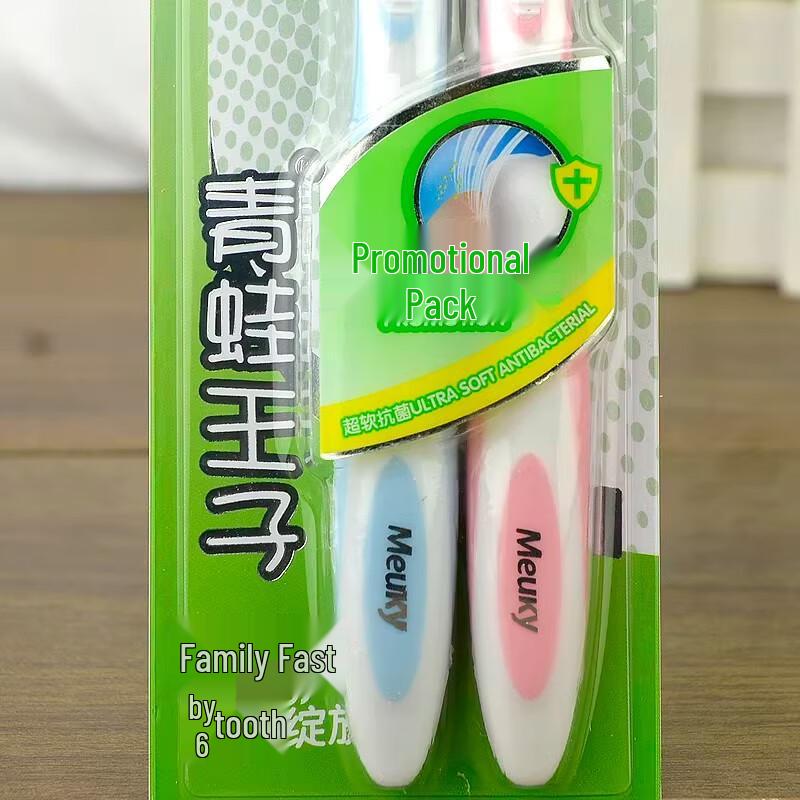 Książę Żaba 915 Nano Miękka Szczoteczka do Zębów Opakowanie 8 szt.