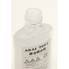 Arai Tent Water Repellent Agent 530600 [Tent Maintenance Supplies]
