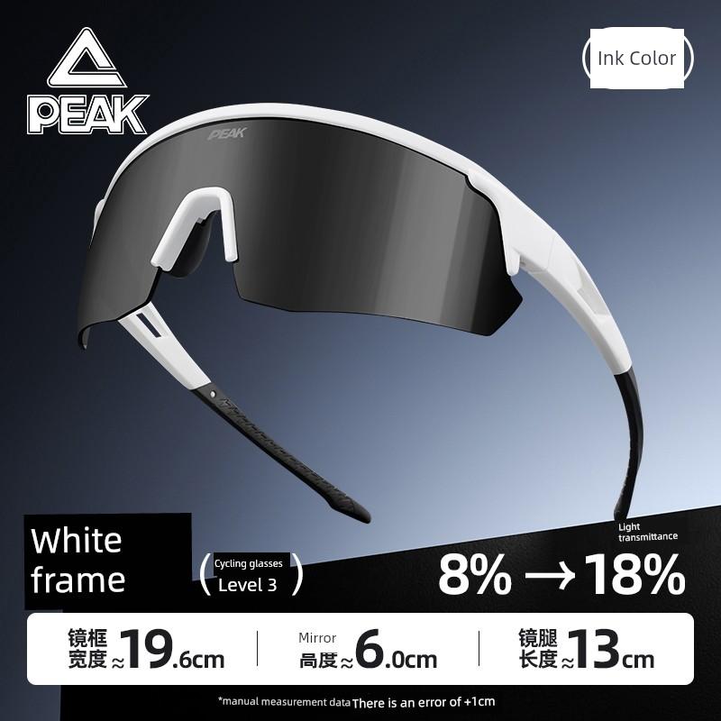 Peak Running Glasses for Men and Women, Outdoor Cycling, Marathon Sports Glasses, High-Definition Goggles, Anti-Uv, Windproof