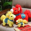 Horse Plush Doll for 2026 Year of The Horse Auspicious Blessings Good Luck Symbol Doll New Year Blessings Decoration