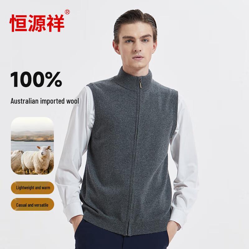 

Мужской жилет на молнии из чистой шерсти Hengyuanxiang 180